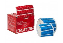 Просмотренные товары - Пломба наклейка Силлейбл 2 (20*60 мм)